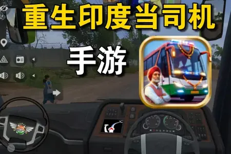 ӡ�Ȱ�ʿģ����(��ʿ��ʻ��Ϸ)