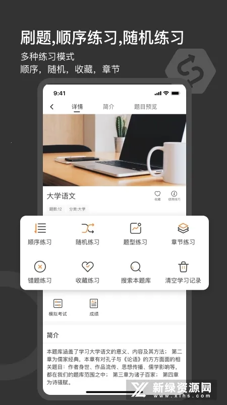 刷刷题2026官方最新版本 刷刷题2026官方最新版本