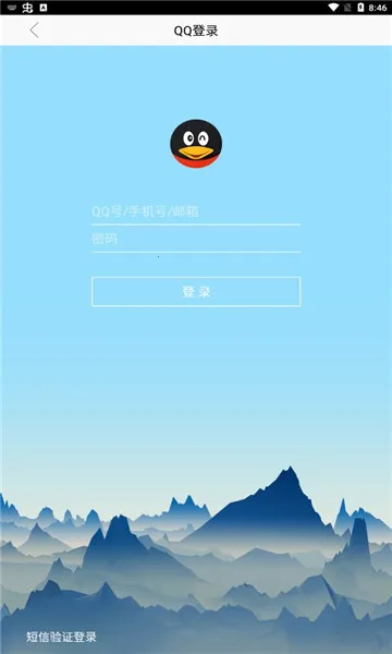 Ԫ������2026�ٷ����°汾v13.21.0 ��׿���ͼ4