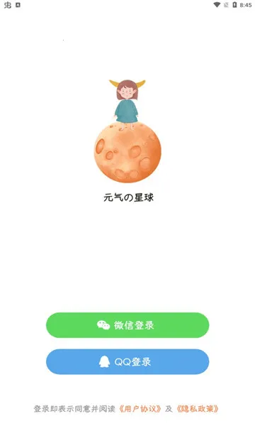 Ԫ������2026�ٷ����°汾v13.21.0 ��׿���ͼ1