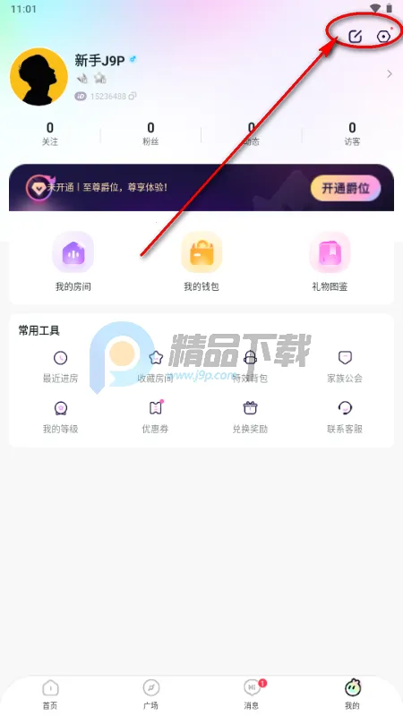 Ԫ������2026�ٷ����°汾