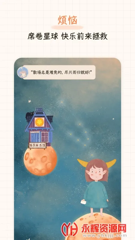 Ԫ������2026�ٷ����°汾