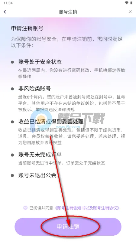 Ԫ������2026�ٷ����°汾