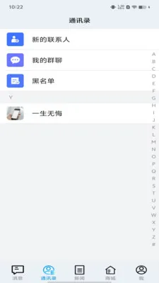 �ó�����(ҵ��ͨ����Ӧ��)v1.0.2 �ֻ����ͼ0