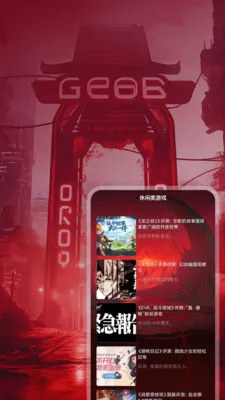 232���ֻ�е�Թ�2026���°汾v1.19 �ٷ������ͼ1