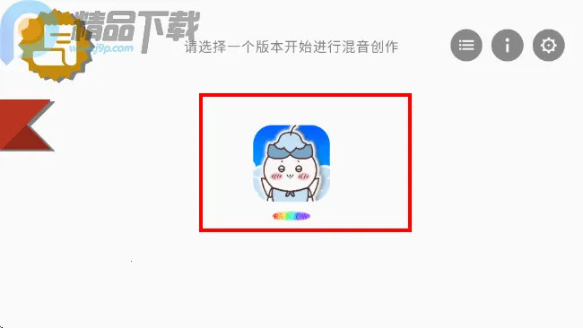 �������Rainbowģ��2026���°汾