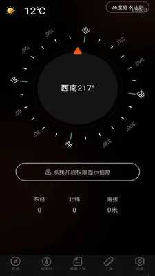 ��ѵ�������2026�ֻ����ͼ2