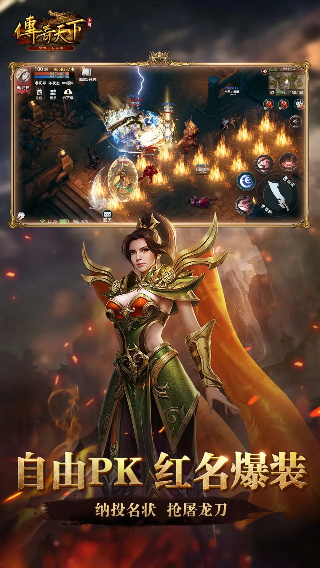 ��������(����������)v1.0.25 �ֻ����ͼ0