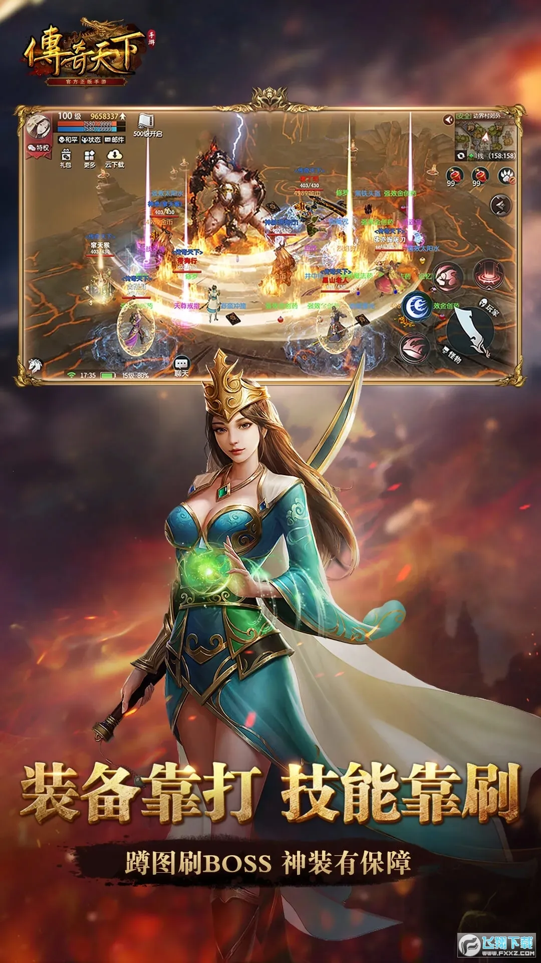 ��������(����������)v1.0.25 �ֻ����ͼ1