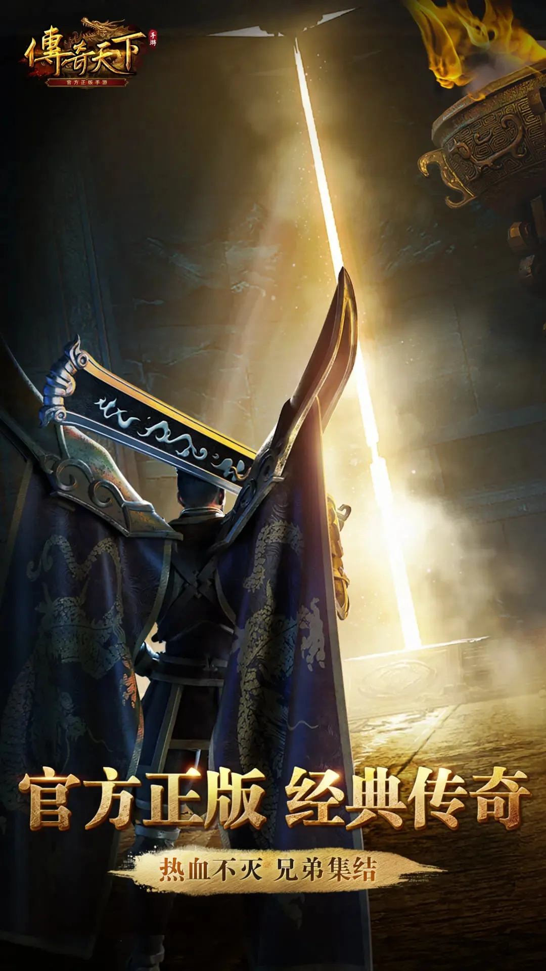 ��������(����������)v1.0.25 �ֻ����ͼ4