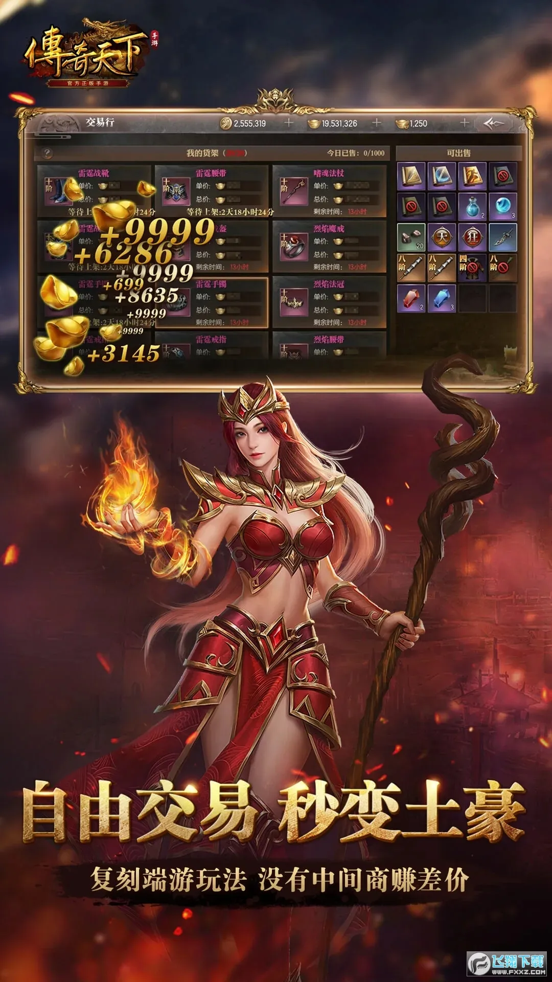 ��������(����������)v1.0.25 �ֻ����ͼ2