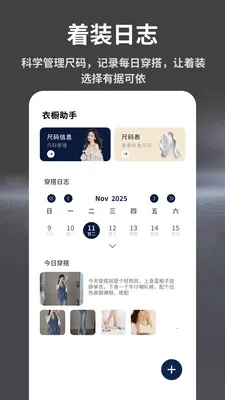 �����³�2026�ٷ����°汾��ͼ3