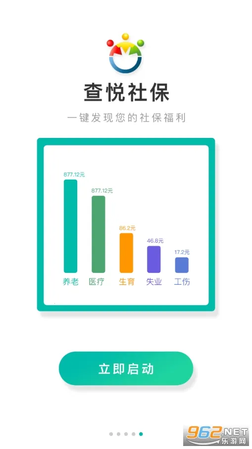 �����籣(�籣��ѯ����)��ͼ3