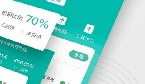 �����籣(�籣��ѯ����)