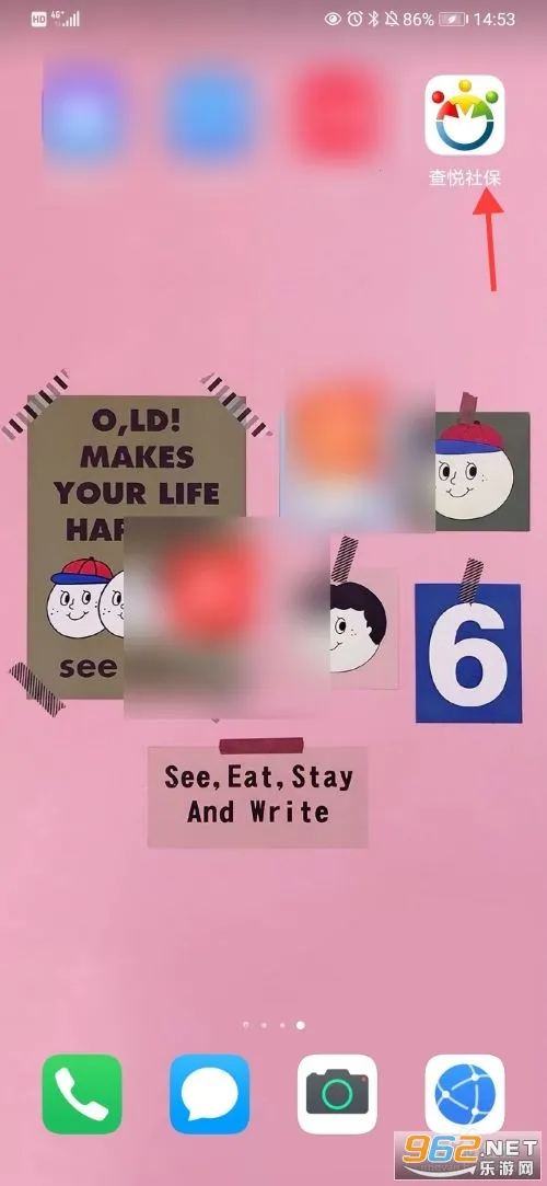 �����籣(�籣��ѯ����)