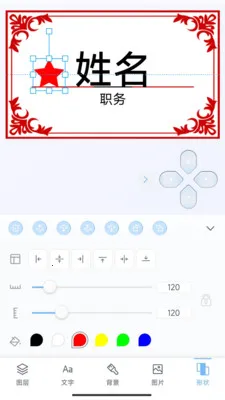 墨绘(墨水屏管理应用)v1.1.2 官方正版截图4