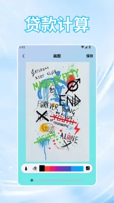 黄金发财2026手机版截图0