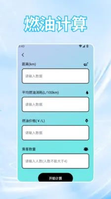 黄金发财2026手机版截图2