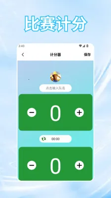 黄金发财2026手机版截图3