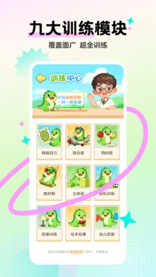 �������ѵ�����°�׿���ͼ0