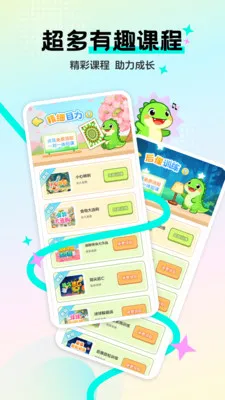 �������ѵ�����°�׿���ͼ1