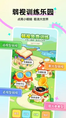 �������ѵ�����°�׿���ͼ2