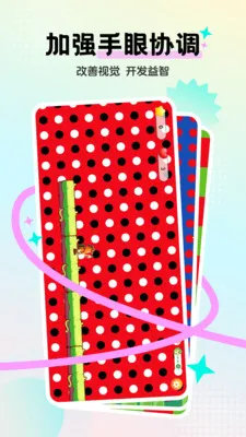 �������ѵ�����°�׿���ͼ3