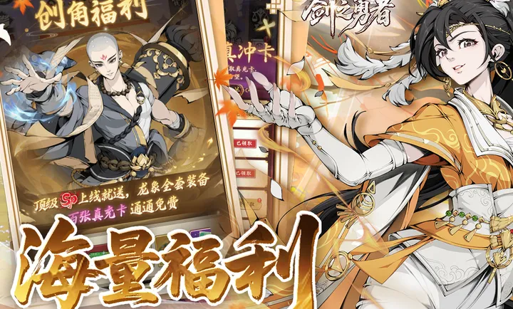 ��֮�������°�׿��v1.0.0 �ֻ����ͼ1