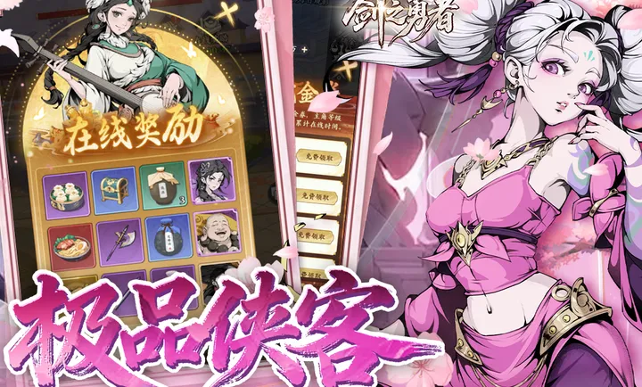 ��֮�������°�׿��v1.0.0 �ֻ����ͼ0