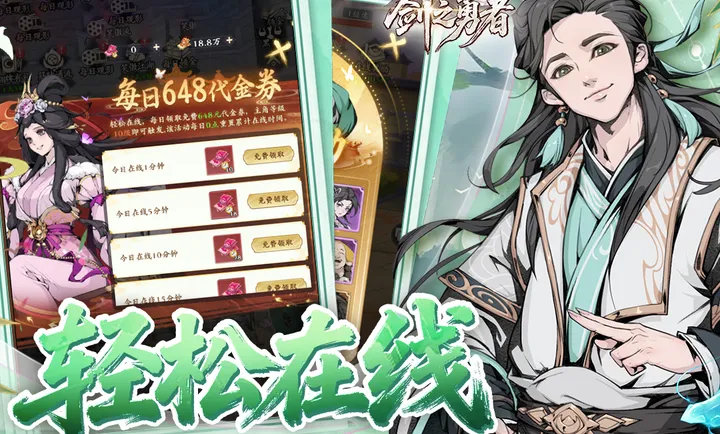 ��֮�������°�׿��v1.0.0 �ֻ����ͼ2