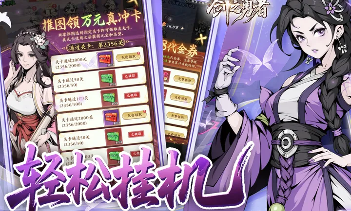 ��֮�������°�׿��v1.0.0 �ֻ����ͼ4