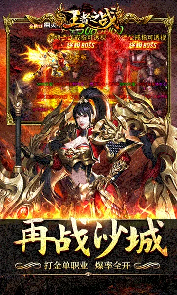 ����֮ս2026�ٷ����°汾v1.0.2 ��׿���ͼ1