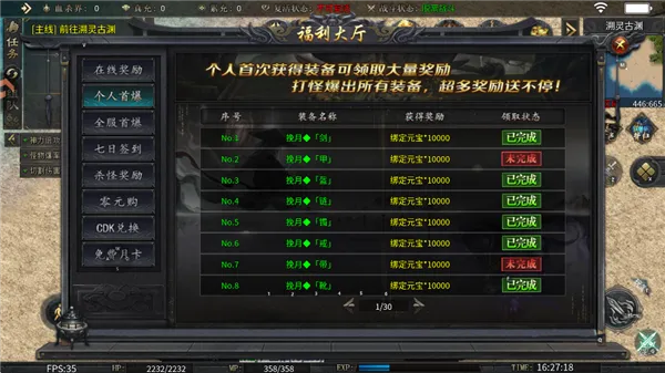 ����֮ս2026�ٷ����°汾