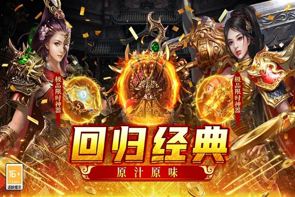 ����֮ս2026�ٷ����°汾