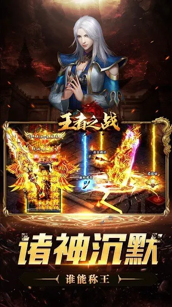 ����֮ս2026�ٷ����°汾v1.0.2 ��׿���ͼ3