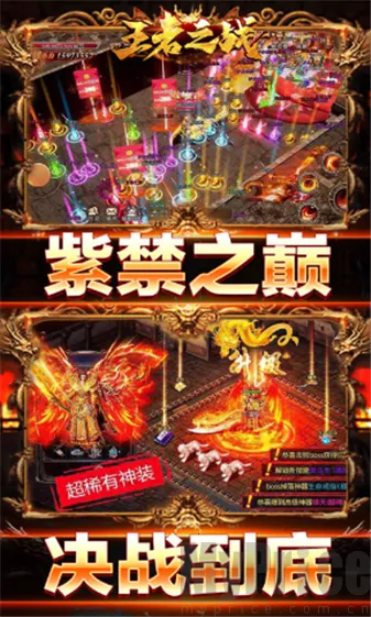 ����֮ս2026�ٷ����°汾