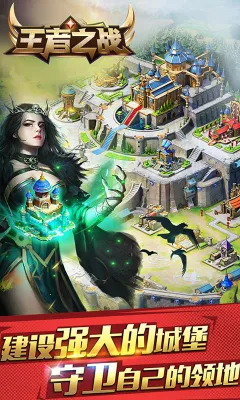 ����֮ս2026�ٷ����°汾