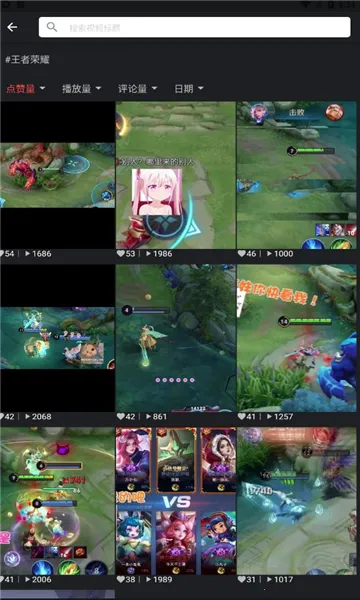 心动视界(影视播放应用)v2.3 官方正版截图3