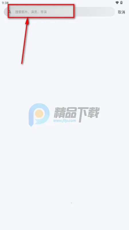 心动视界(影视播放应用) 心动视界(影视播放应用)