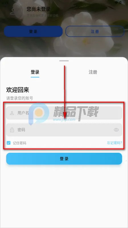 心动视界 心动视界