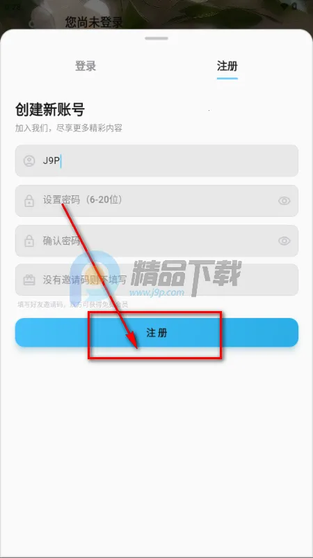 心动视界 心动视界