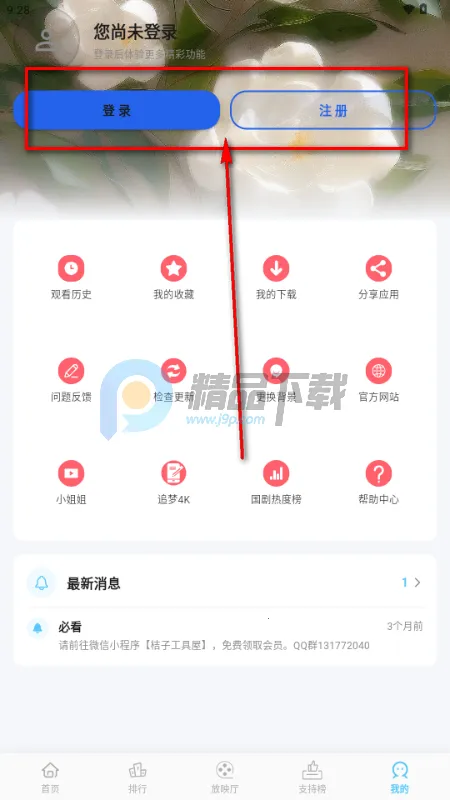 心动视界 心动视界