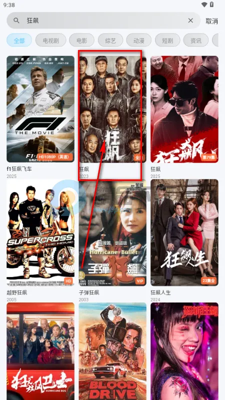 心动视界 心动视界