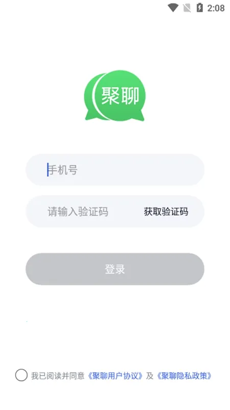 ���������ֻ���v1.1.0 �ֻ����ͼ1