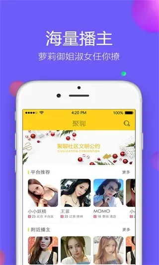 ���������ֻ���v1.1.0 �ֻ����ͼ3