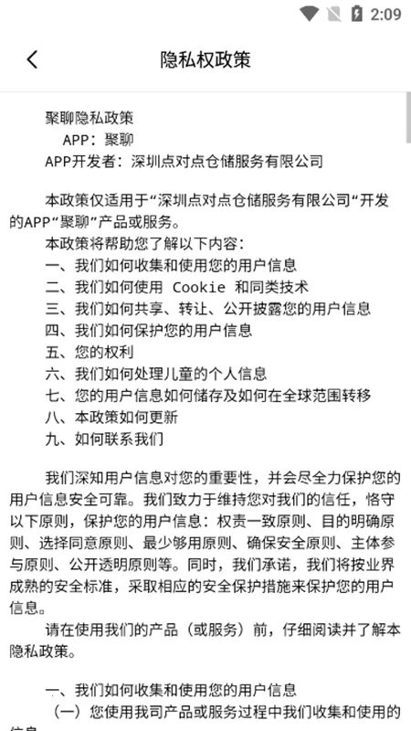 ���������ֻ���