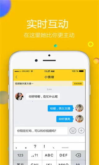 ���������ֻ���v1.1.0 �ֻ����ͼ2