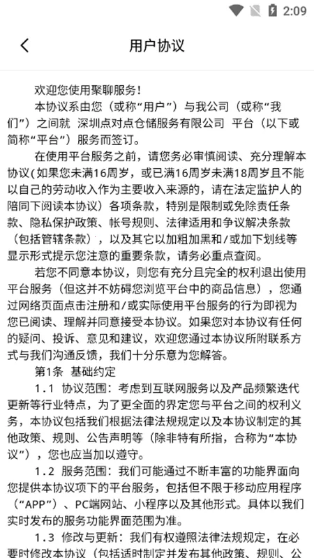 ���������ֻ���