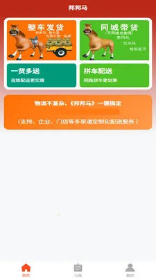 �����������2026�ٷ����°汾v2.5.1 ��Ѱ��ͼ0