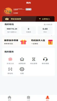 �����������2026�ٷ����°汾v2.5.1 ��Ѱ��ͼ2